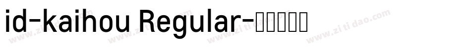 id-kaihou Regular字体转换
